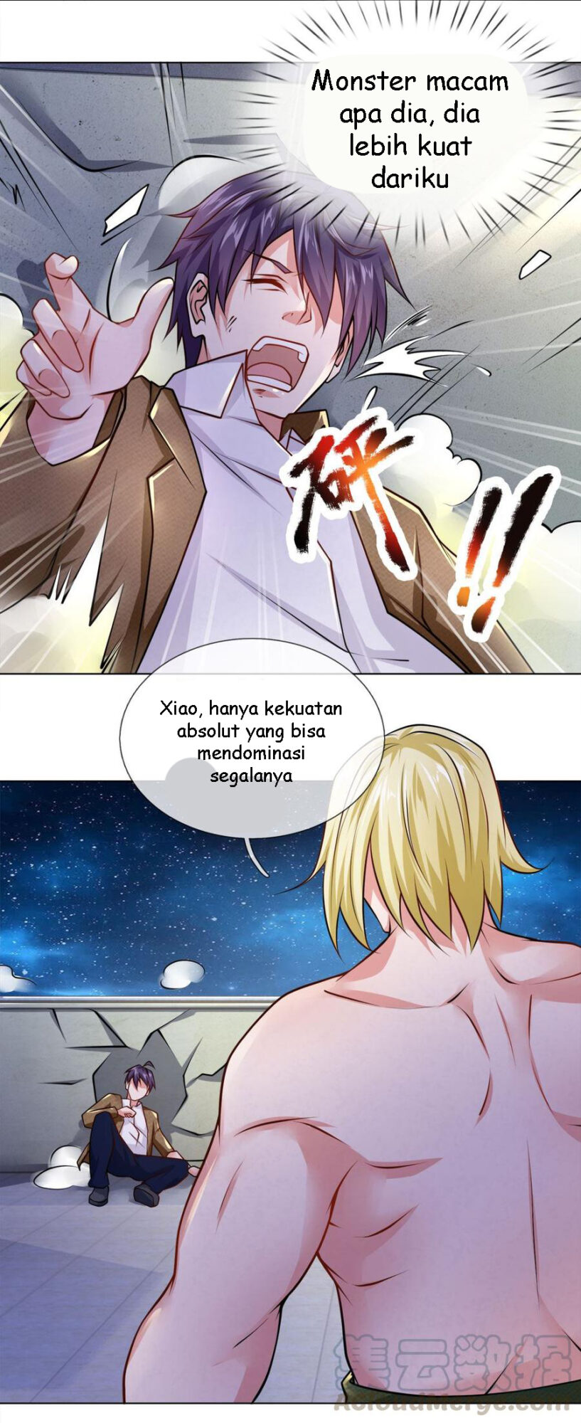 Jipin Yaonie chapter 66